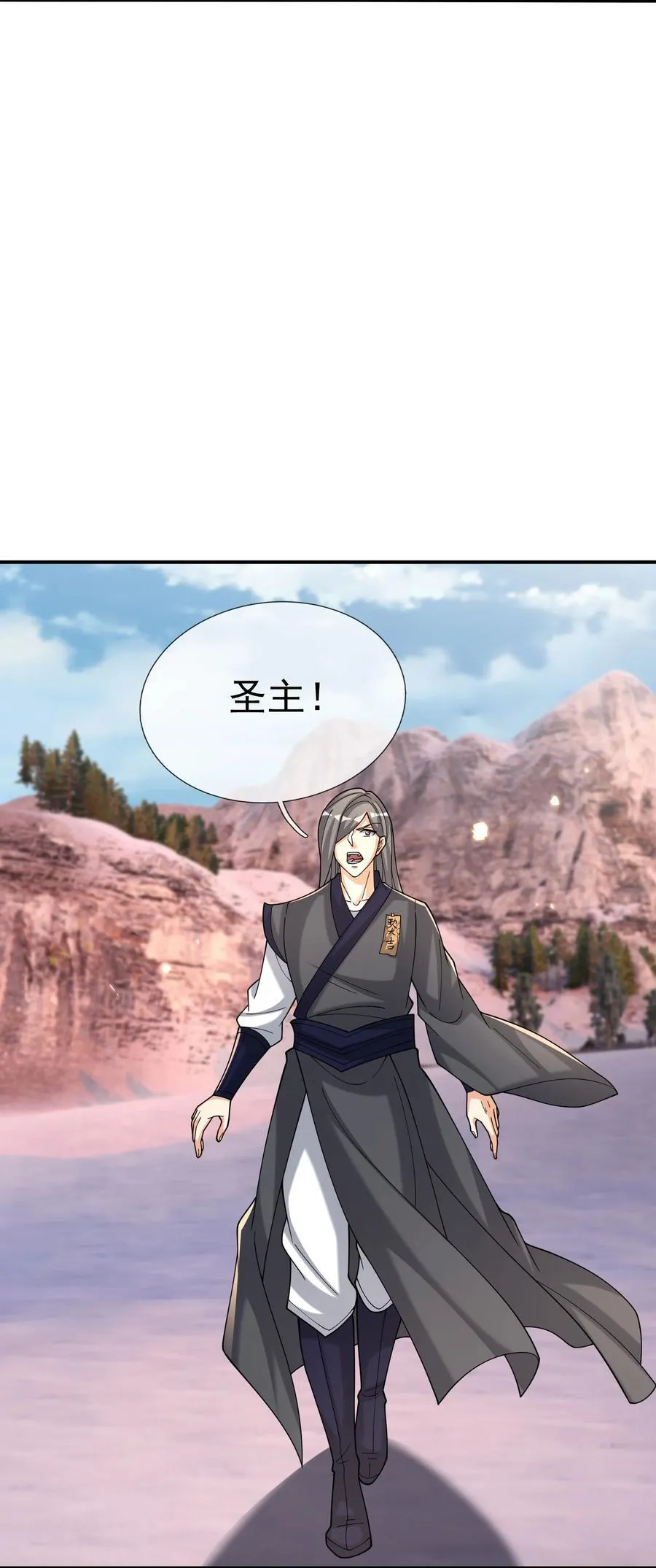 第146话 第146话10
