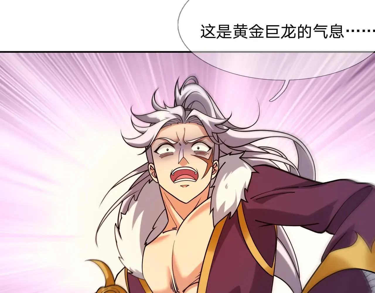 第152话 你可真是个大聪明！72
