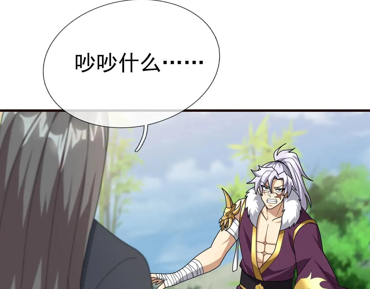 第152话 你可真是个大聪明！7