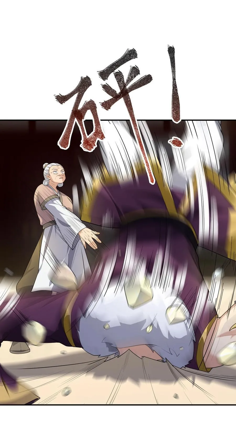 第154话 U12最强修士！41