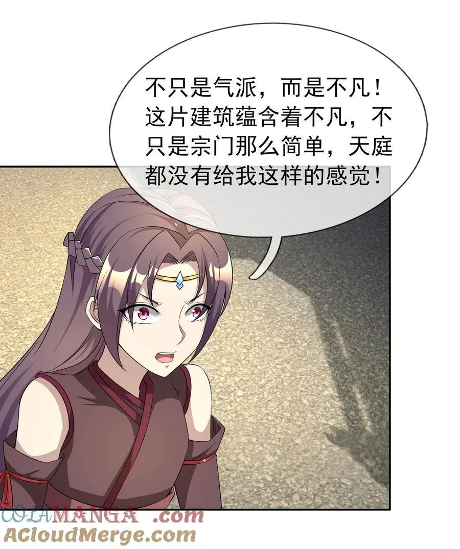 第151话 平地起高楼！69