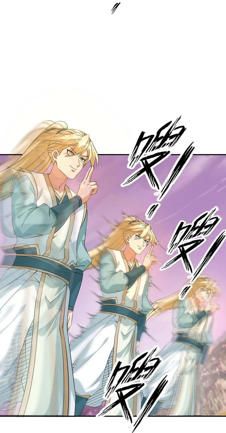 第150话 分身术！59