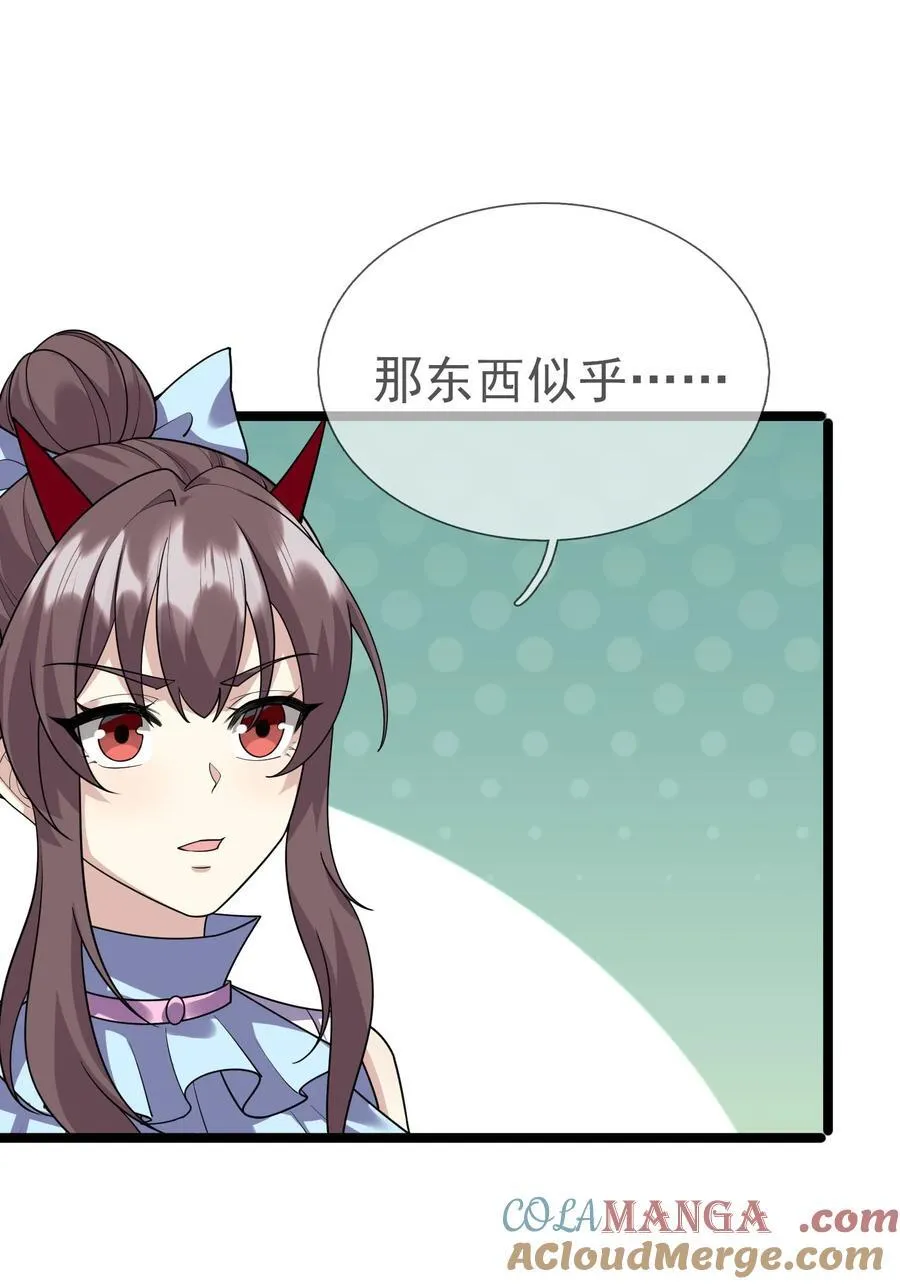 第149话 人家送花，你送树！30