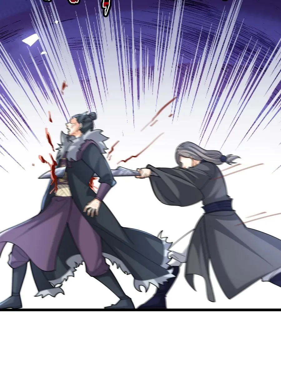 第146话 第146话23