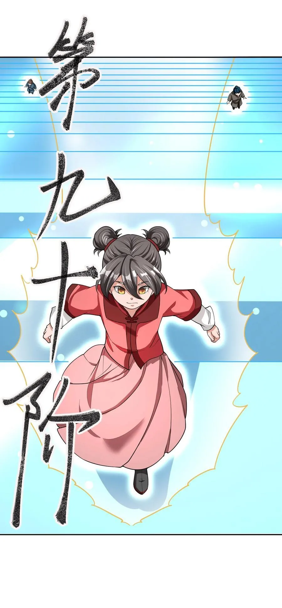 第155话 门有二老，如获至宝38