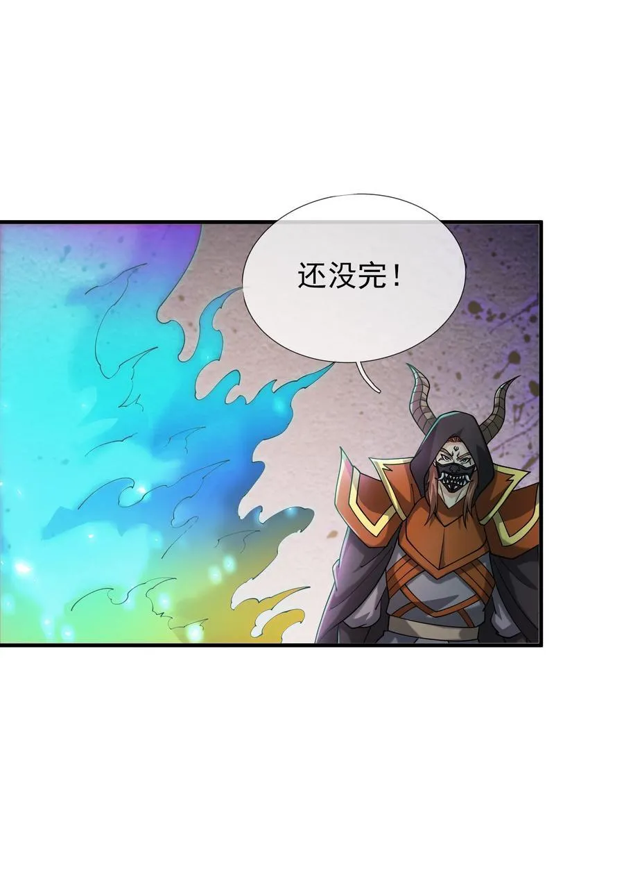 第150话 分身术！32