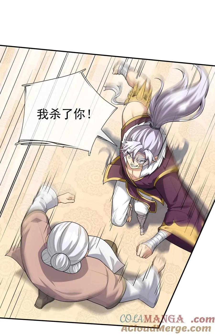 第154话 U12最强修士！39