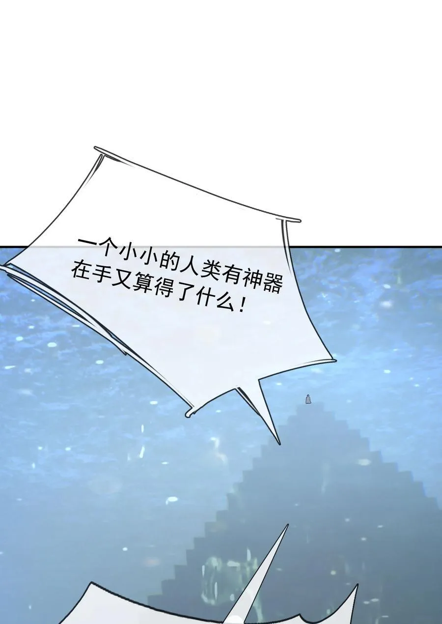 第148话 龙妖混战！37