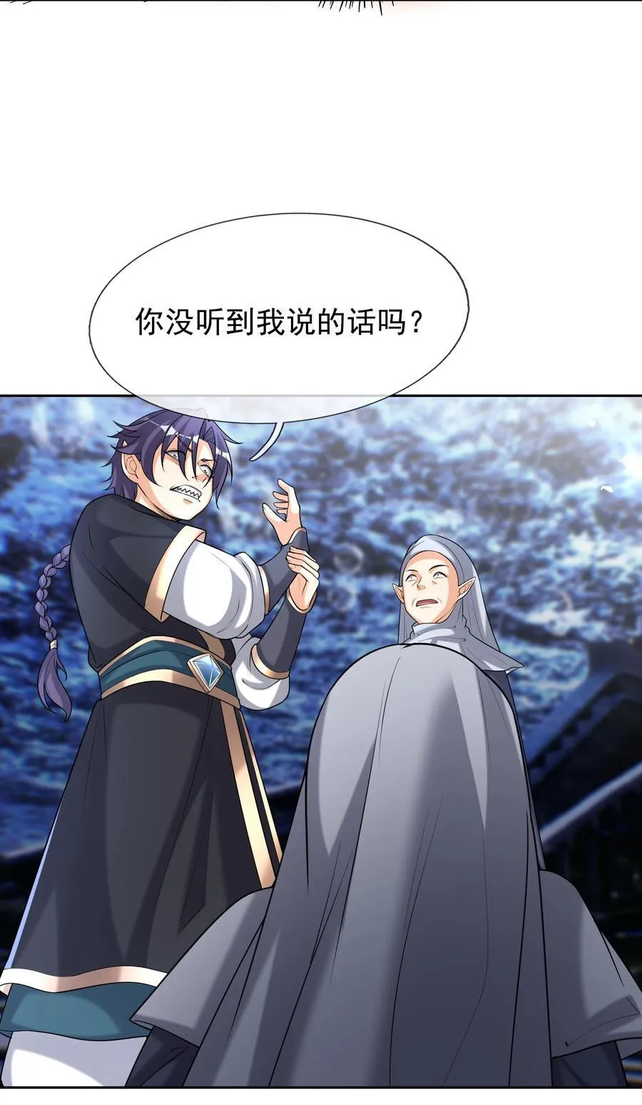 第148话 龙妖混战！56