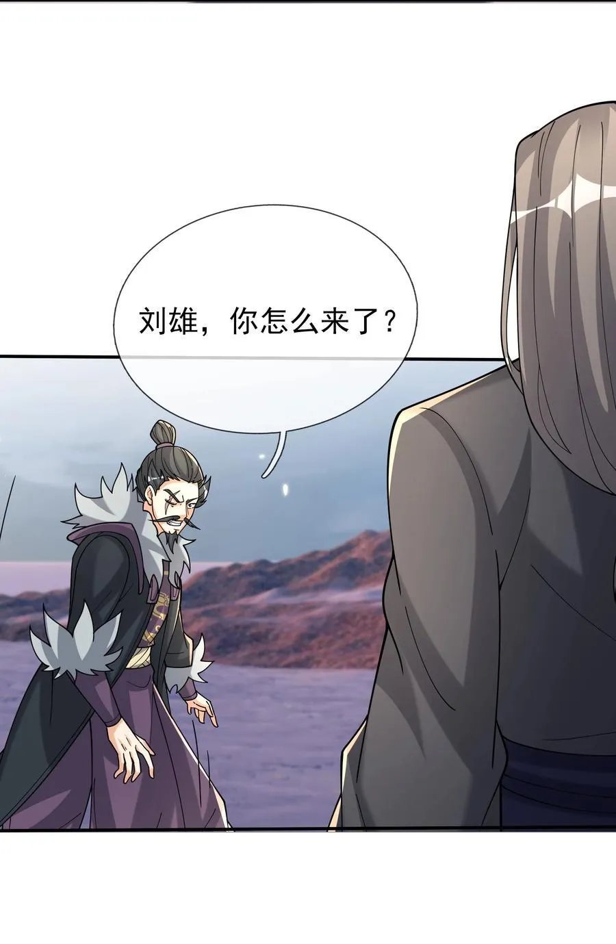 第146话 第146话11