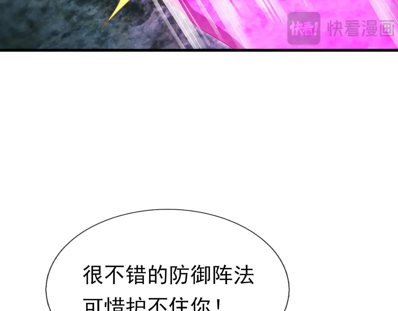 第152话 你可真是个大聪明！26