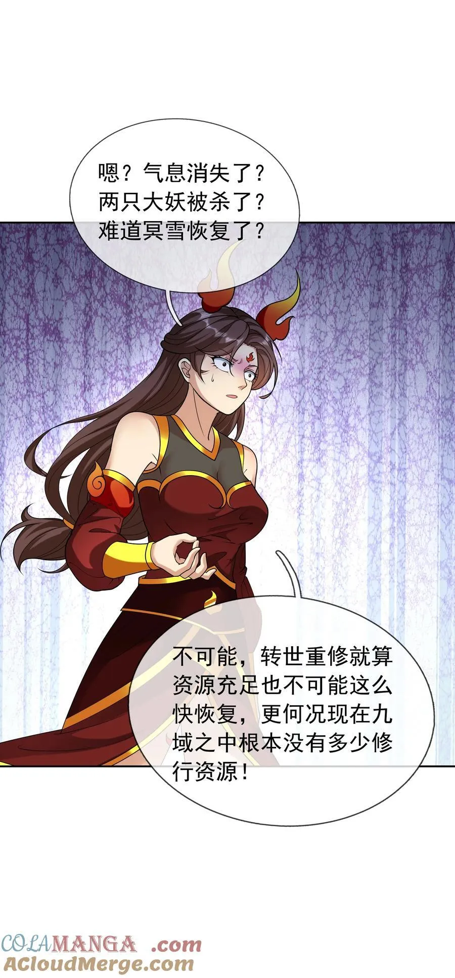 第148话 龙妖混战！9