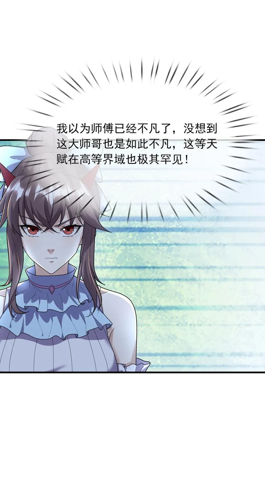 第150话 分身术！44