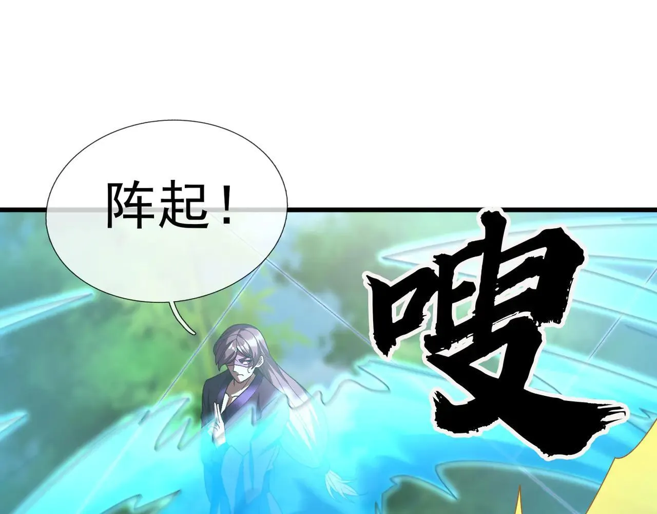 第152话 你可真是个大聪明！25