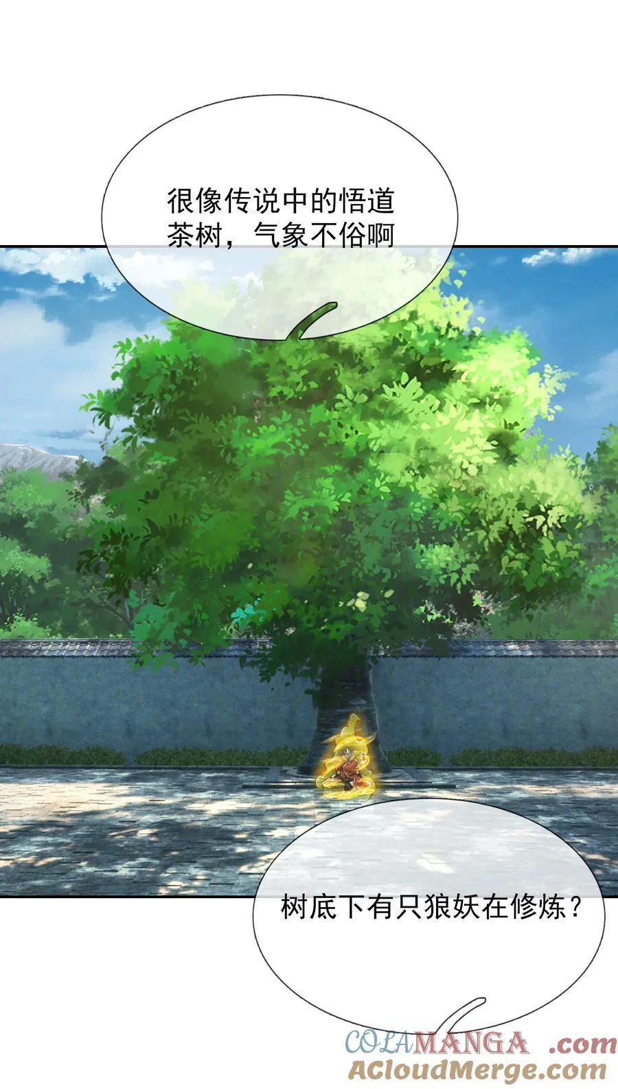 第156话 乖乖闭嘴……16
