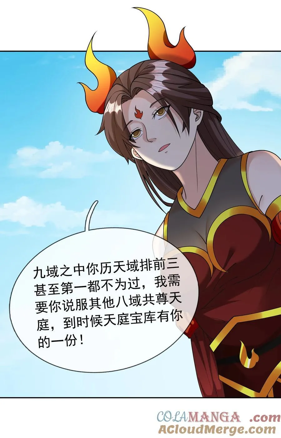 第148话 龙妖混战！24