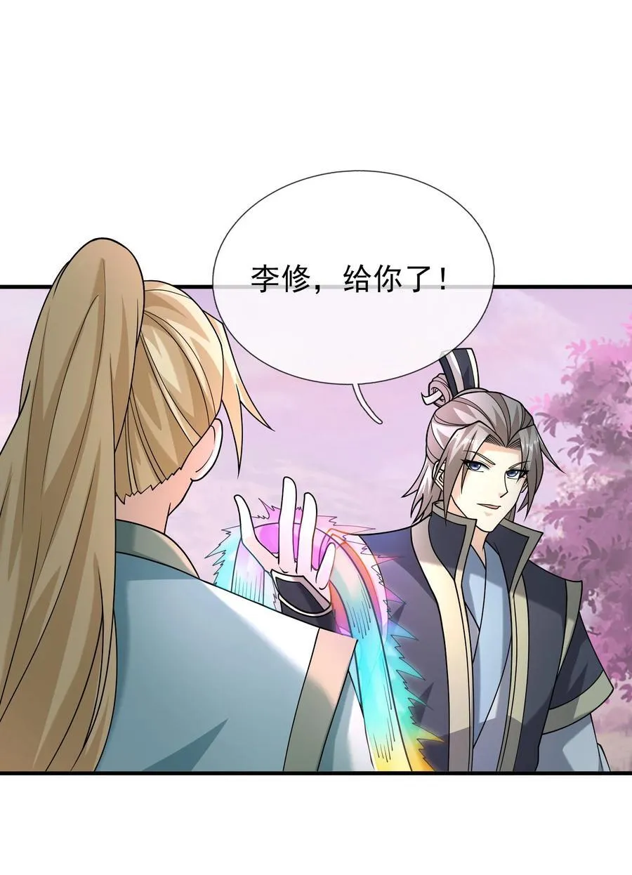 第150话 分身术！25
