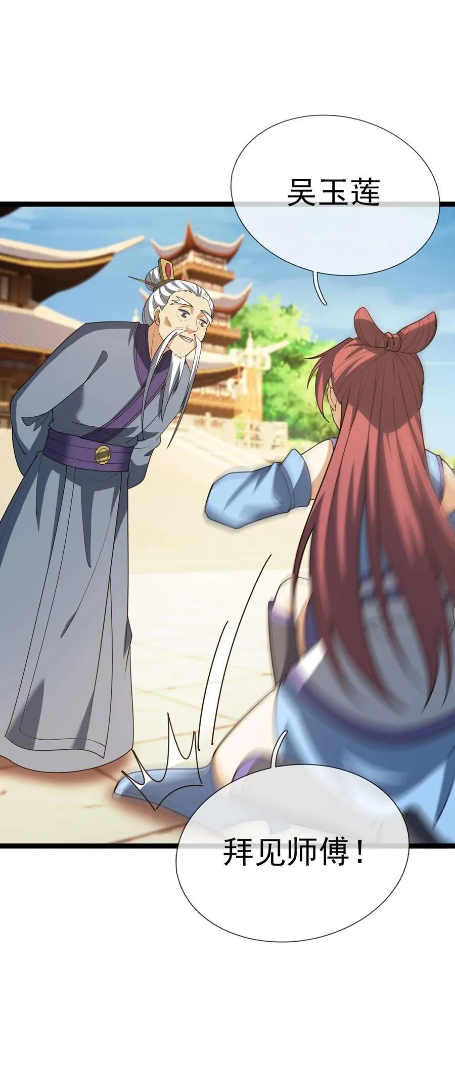 第153话 嘴太臭活该被打！11