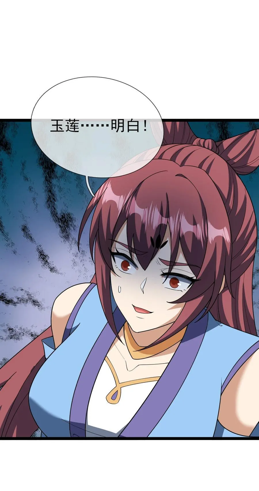第153话 嘴太臭活该被打！14