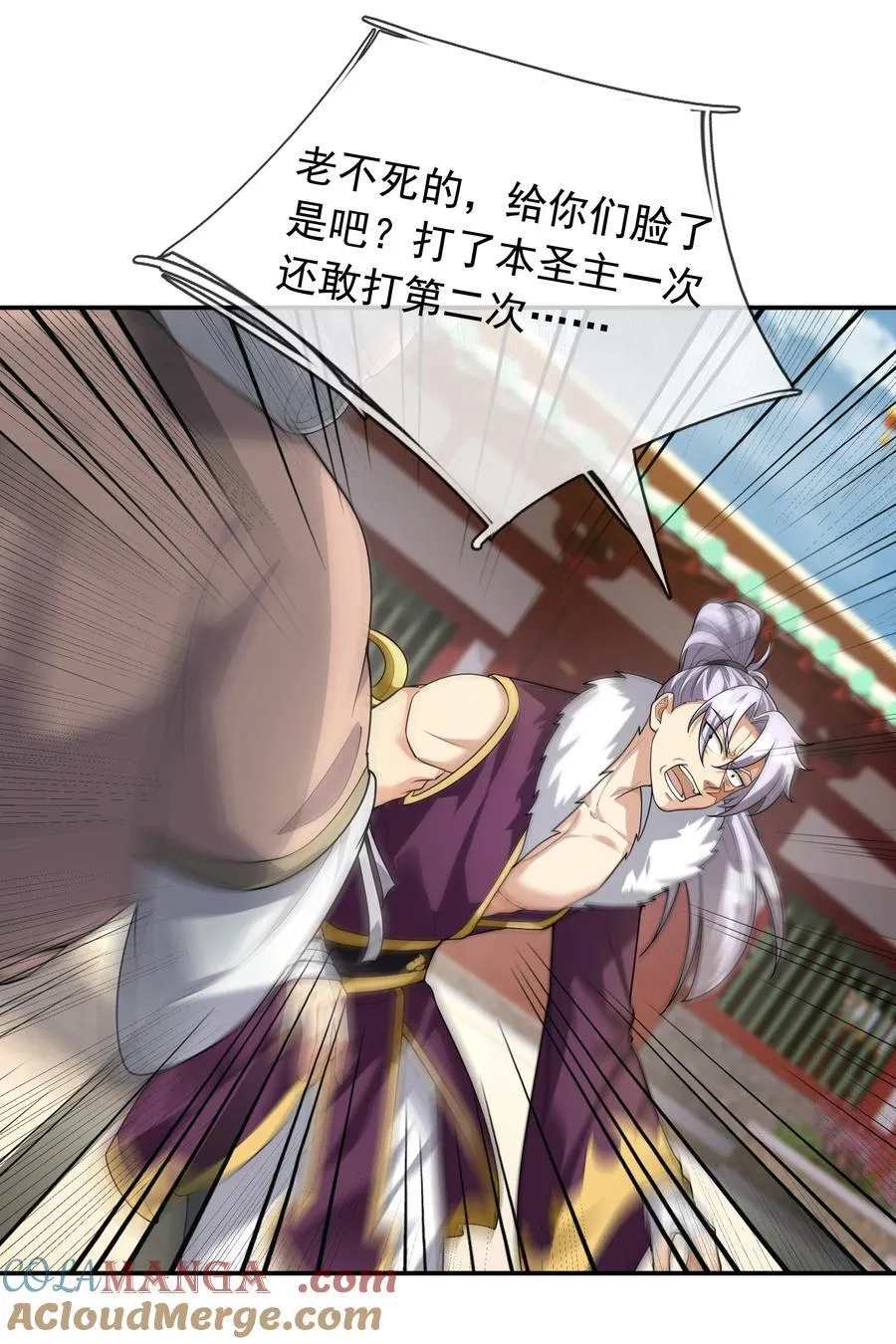 第154话 U12最强修士！36