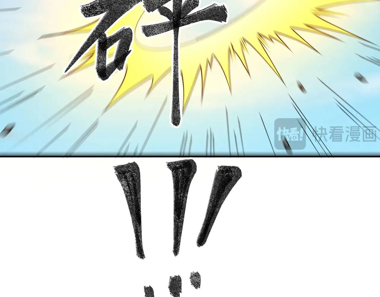 第152话 你可真是个大聪明！75