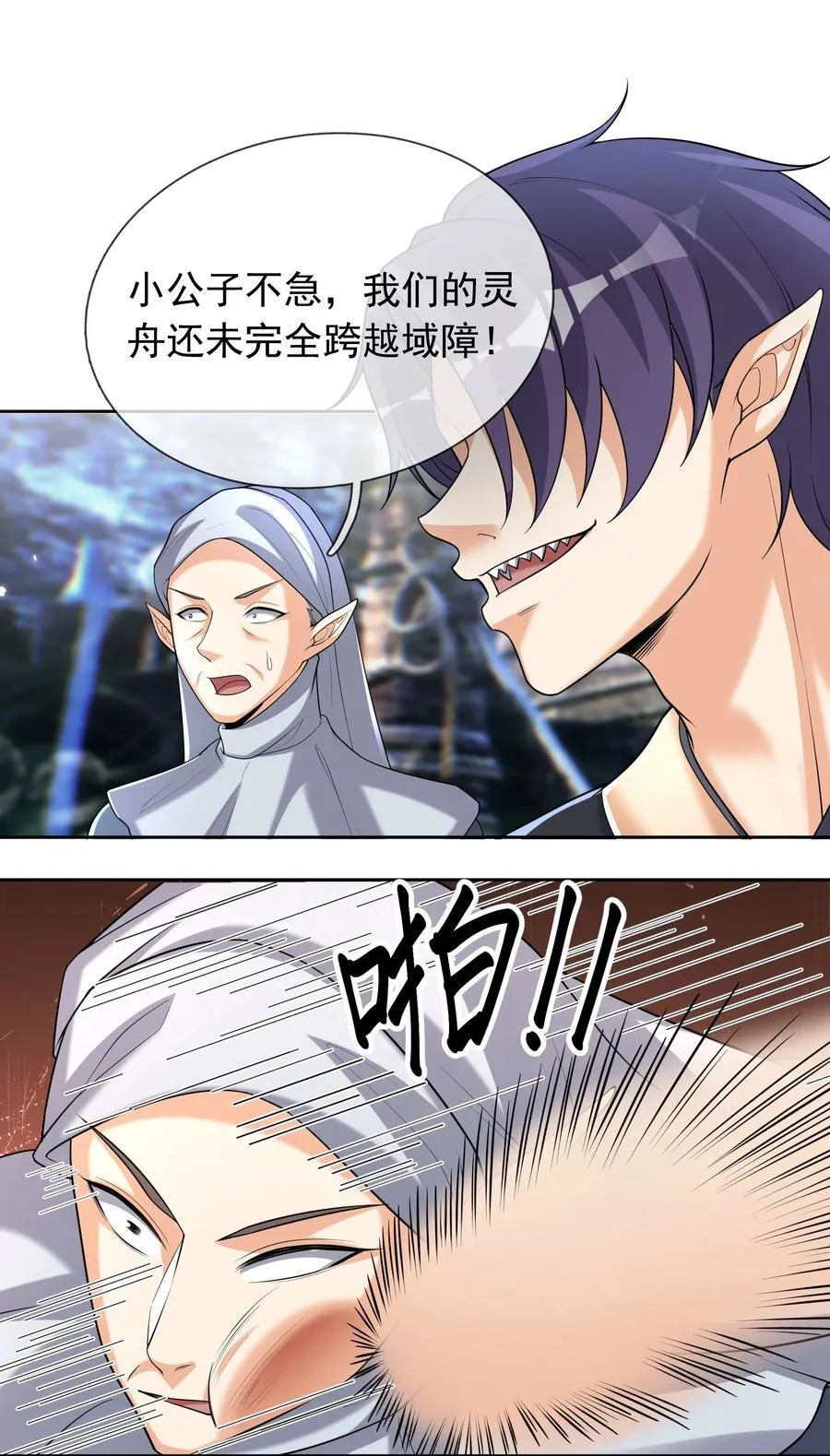第148话 龙妖混战！55