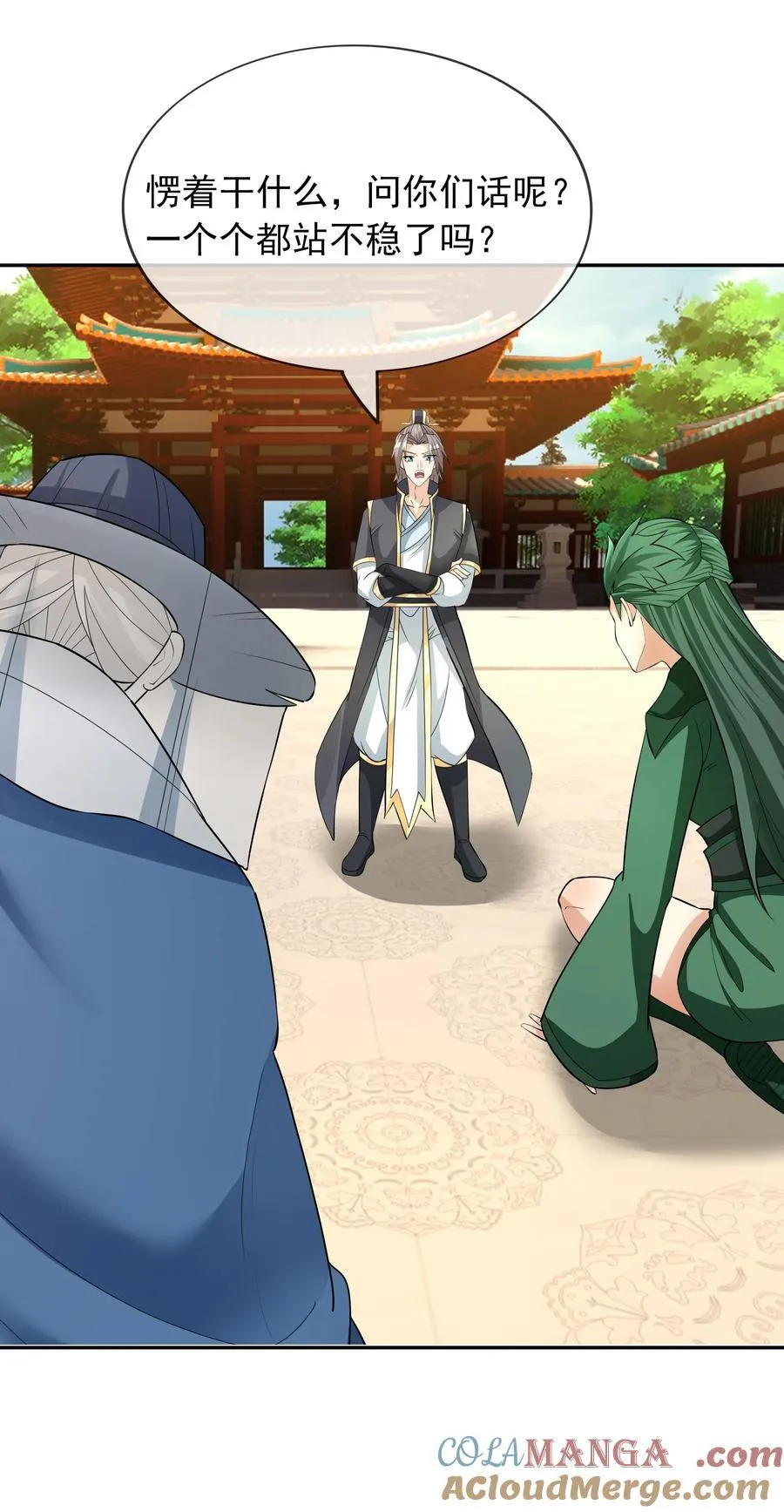 第155话 门有二老，如获至宝6