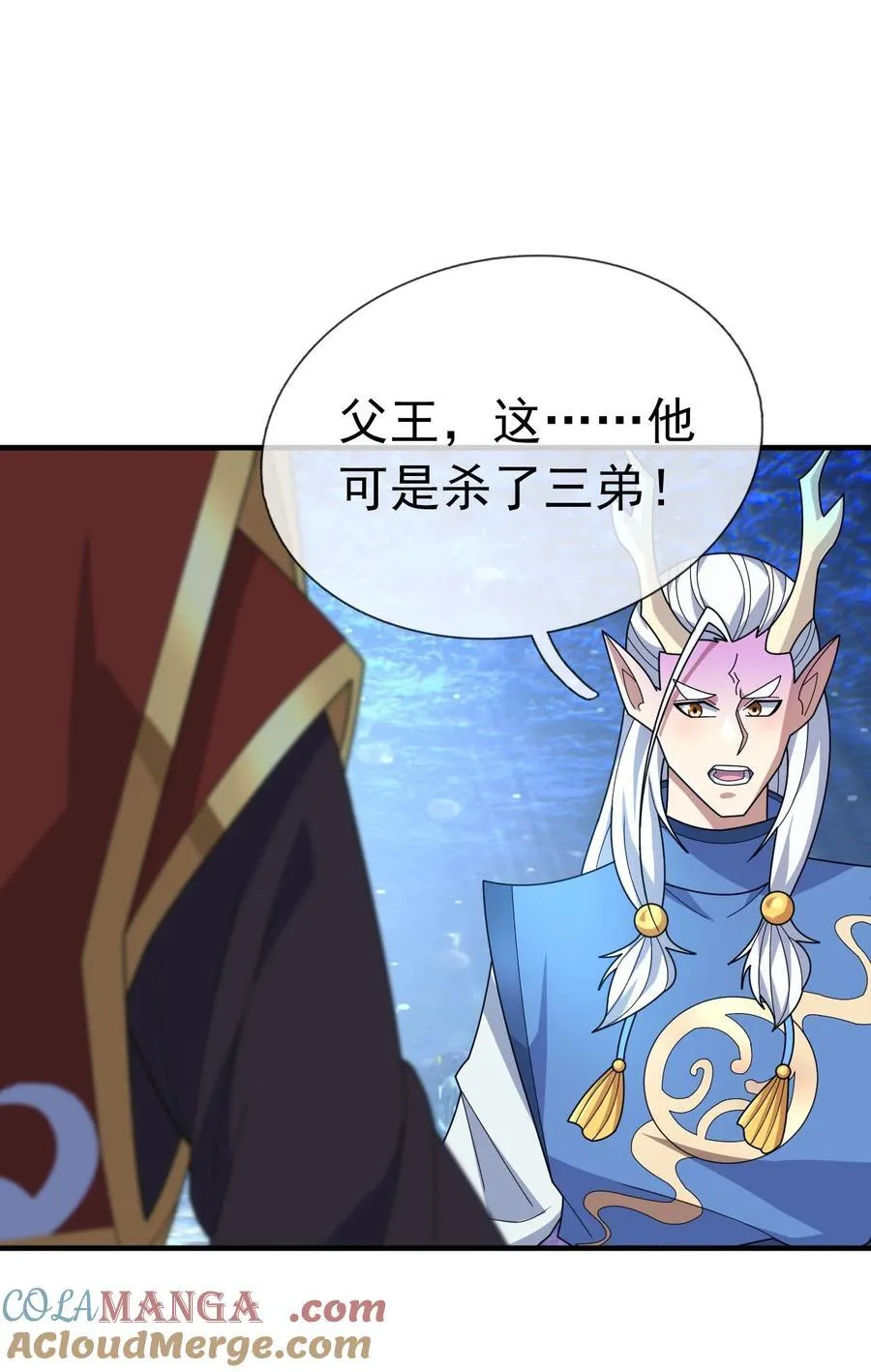 第149话 人家送花，你送树！12