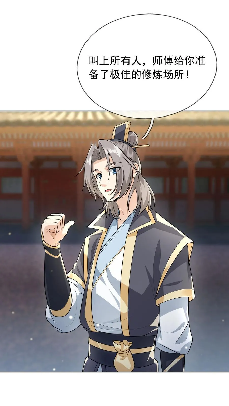 第151话 平地起高楼！55