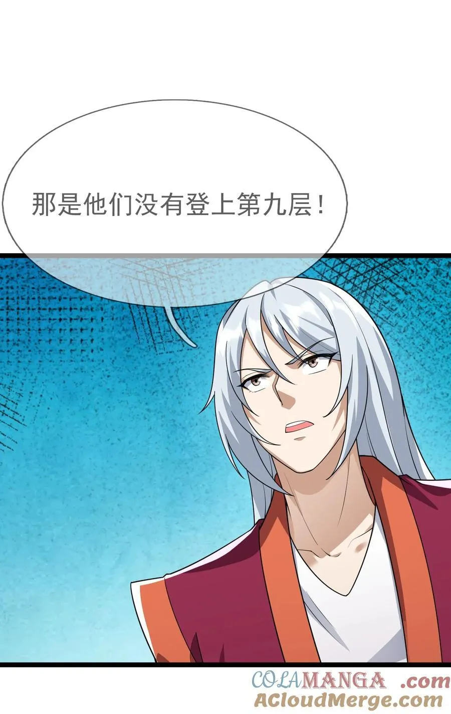 第149话 人家送花，你送树！39