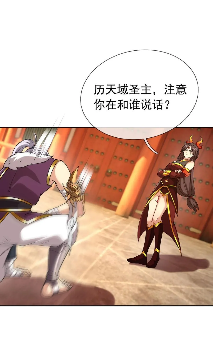 第148话 龙妖混战！14