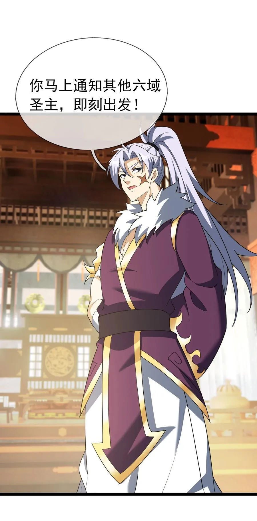 第153话 嘴太臭活该被打！28