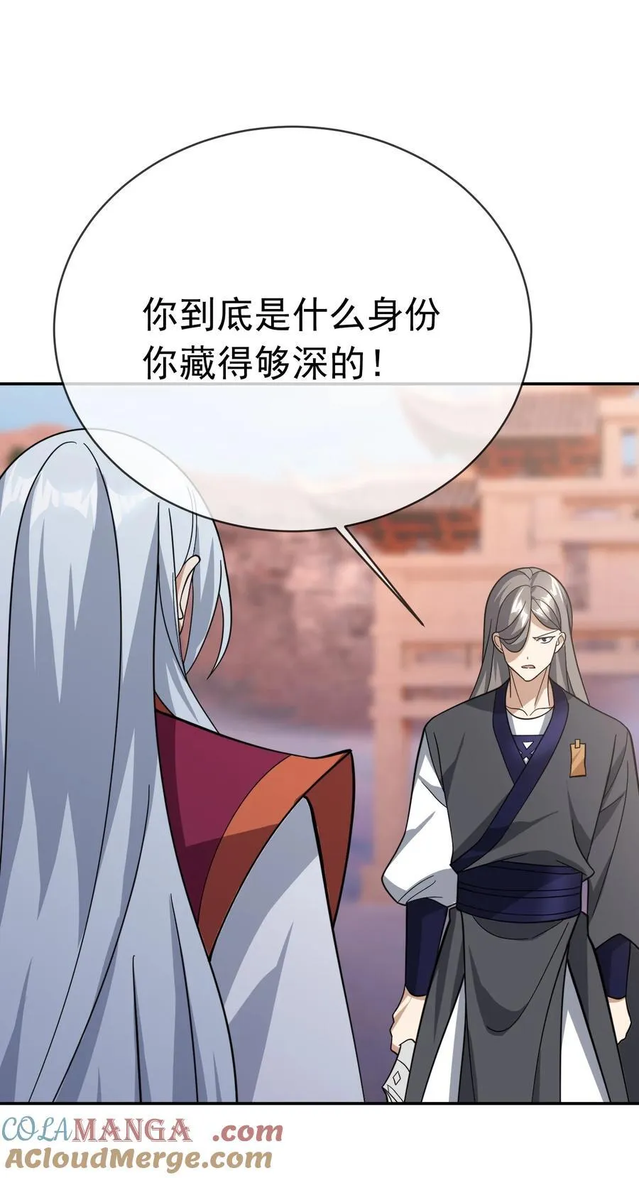 第146话 第146话42