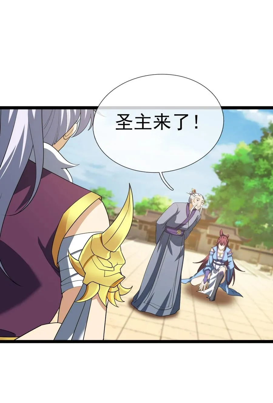 第153话 嘴太臭活该被打！16