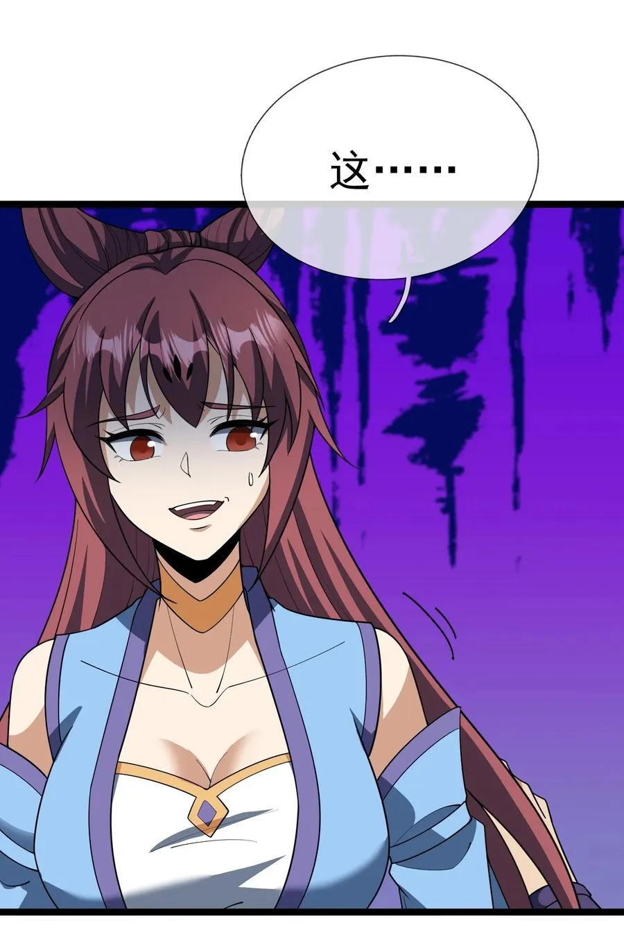 第153话 嘴太臭活该被打！8
