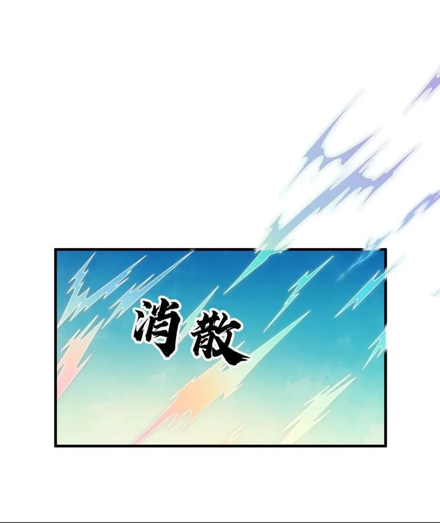第150话 分身术！38