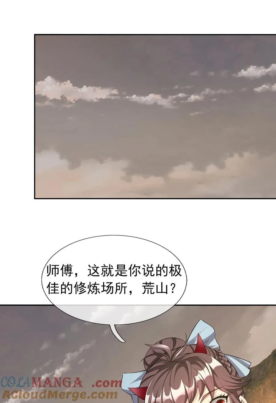 第151话 平地起高楼！57