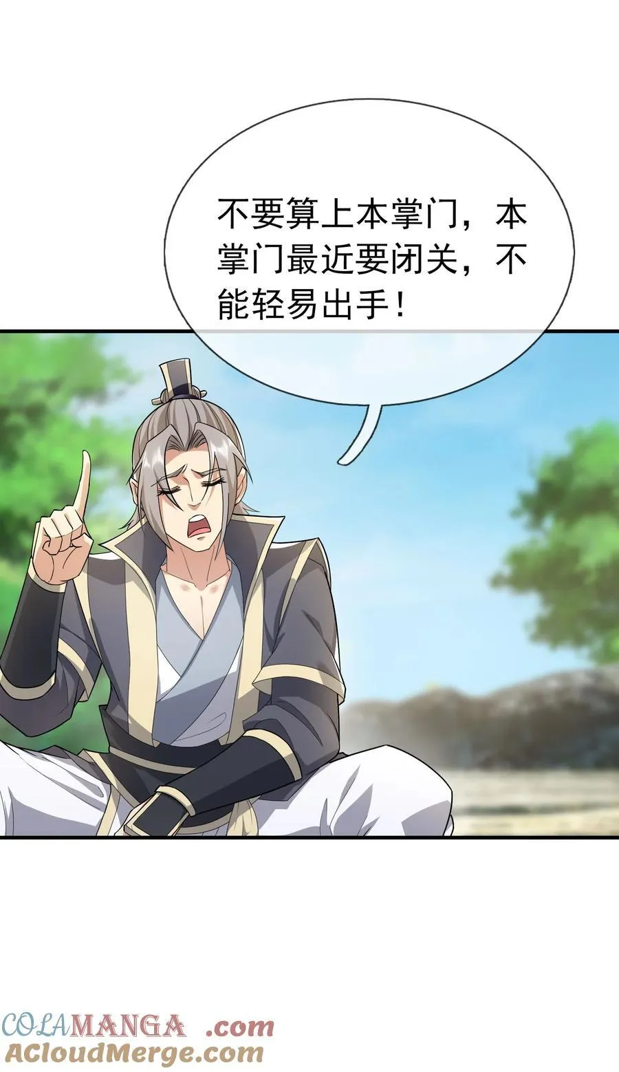 第147话 下禁制！60
