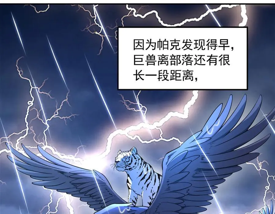 6241