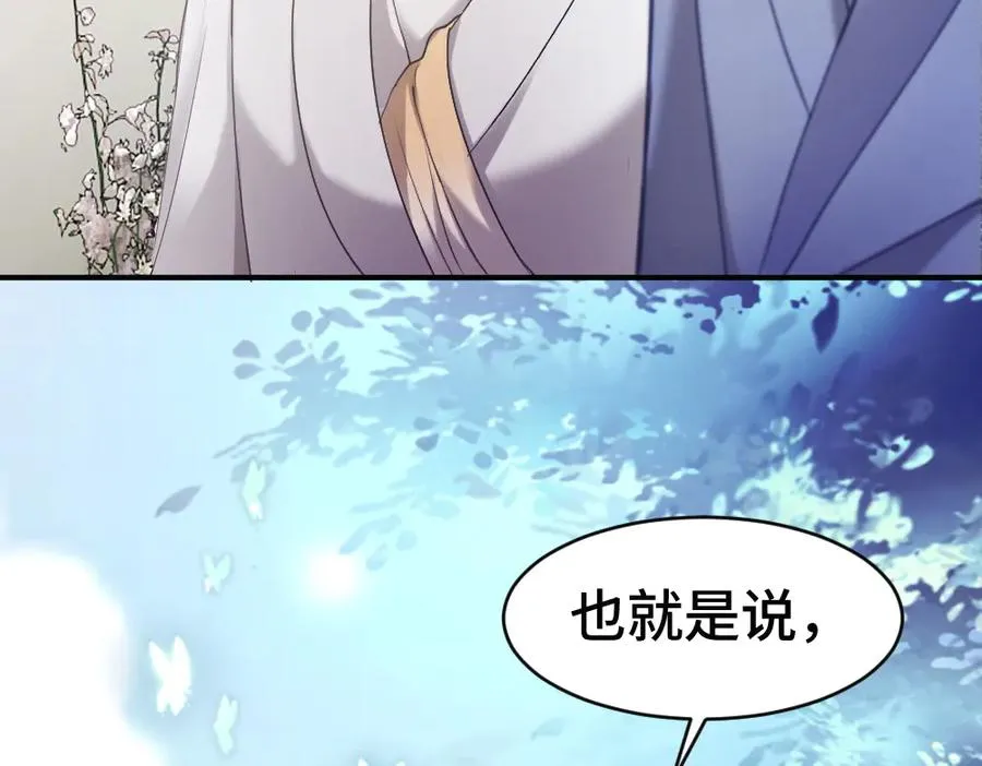 第56话 任务即将完成111