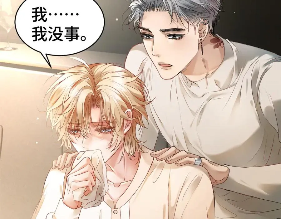第50话 孕期情况不乐观79