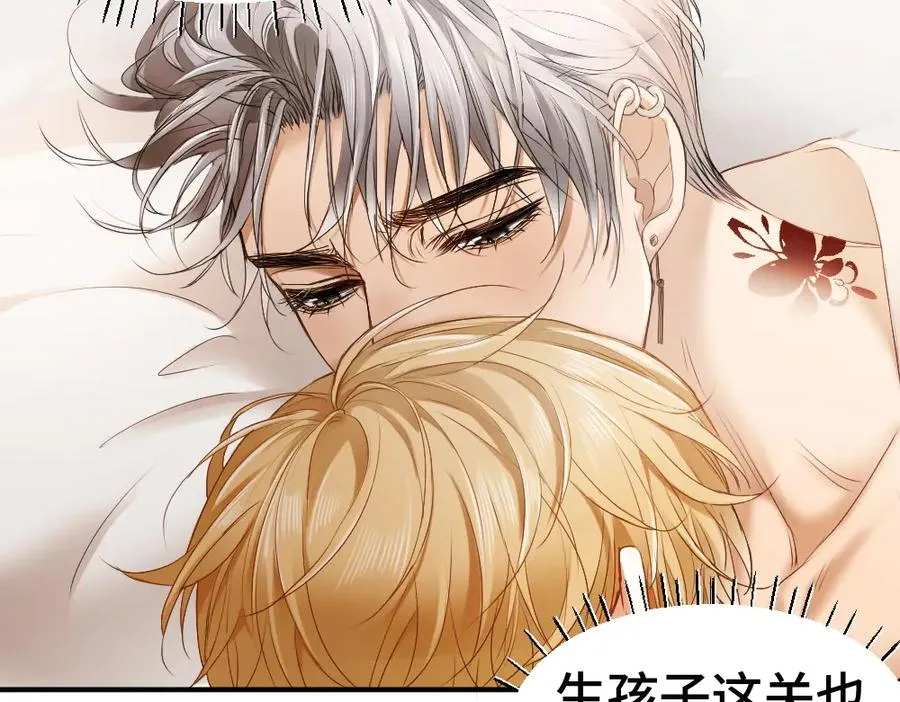 第52话 给洛洛一场婚礼94