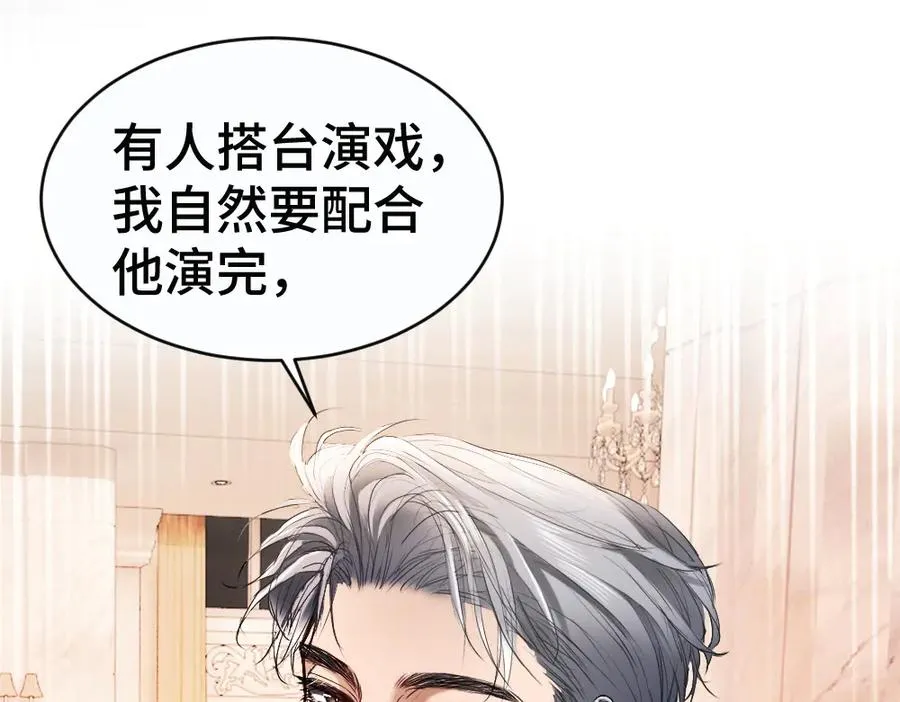 第47话 霍母用钱打发洛洛114