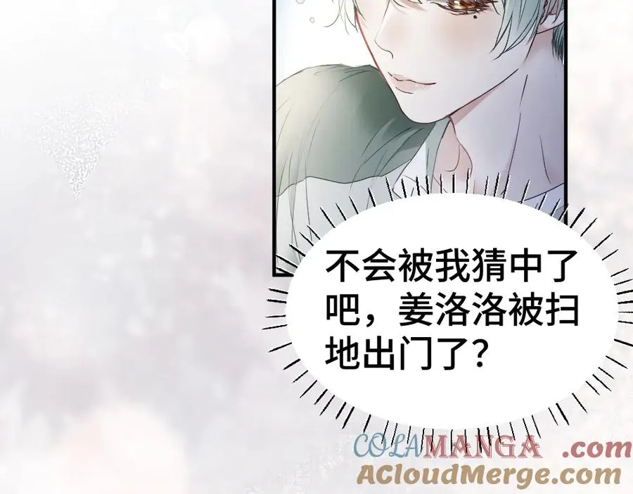 第45话 要做爸爸了？24
