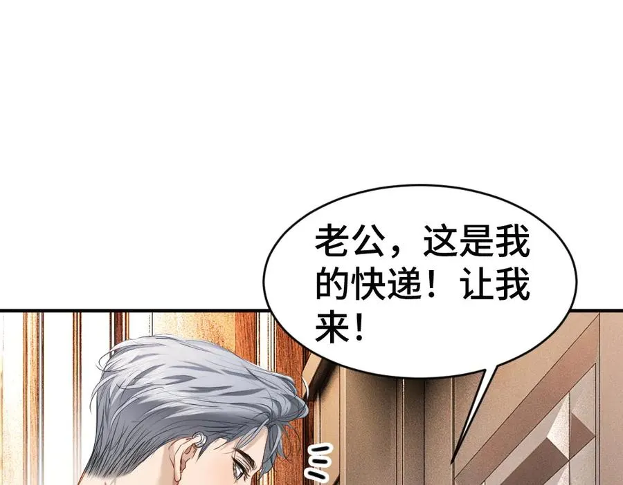 第51话 察觉霍爷冷淡洛洛变主动87