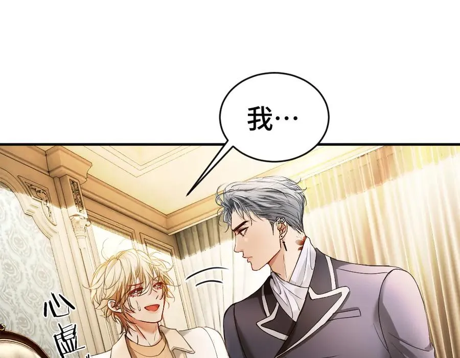第55话 被惩罚~29