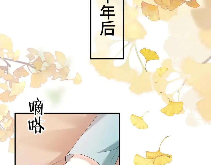 第57话 变成毛绒绒攻略影帝31