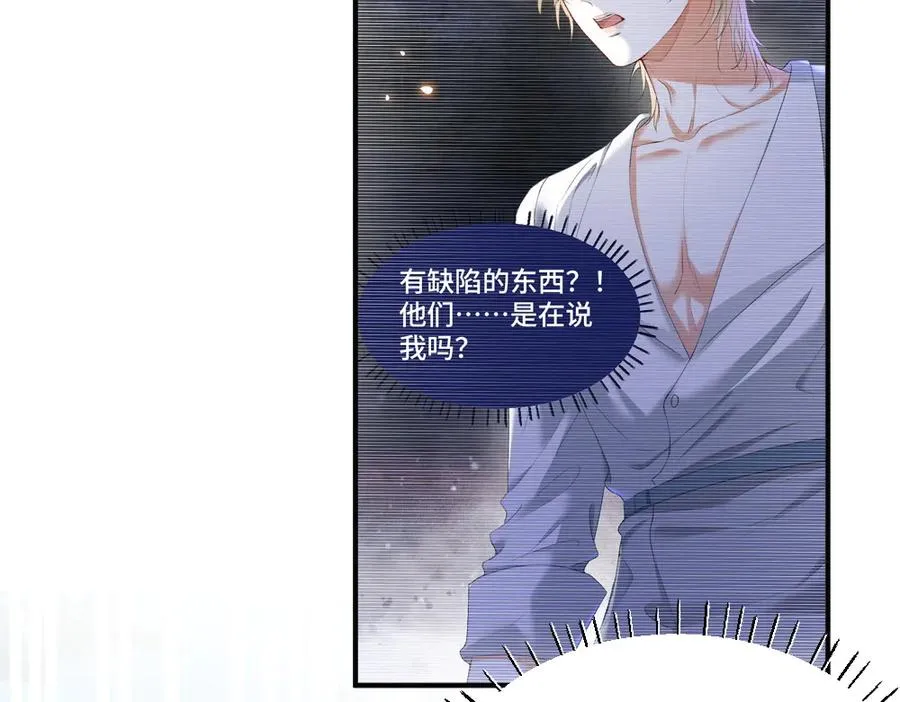 第55话 被惩罚~106