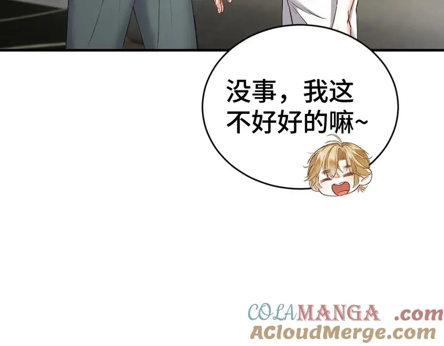 第45话 要做爸爸了？64