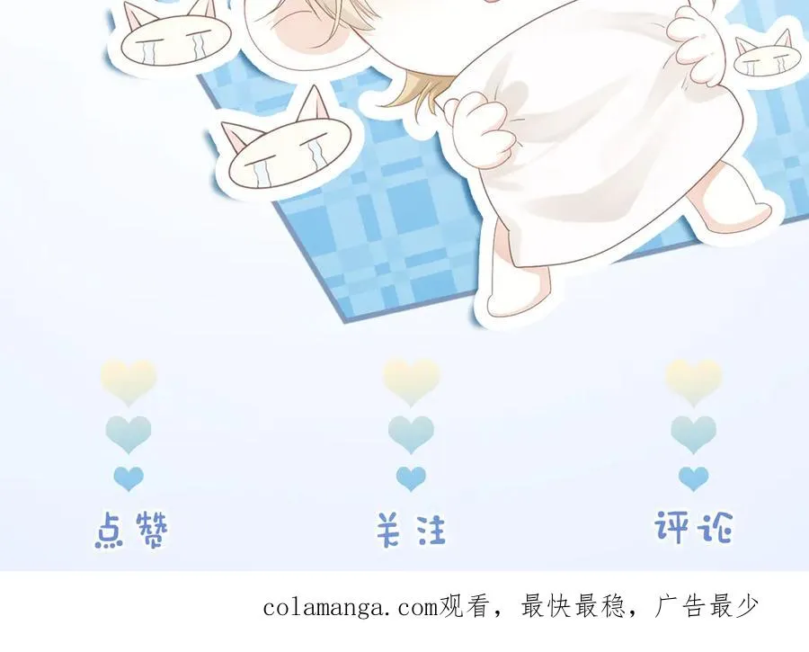 第46话 准备见家长131